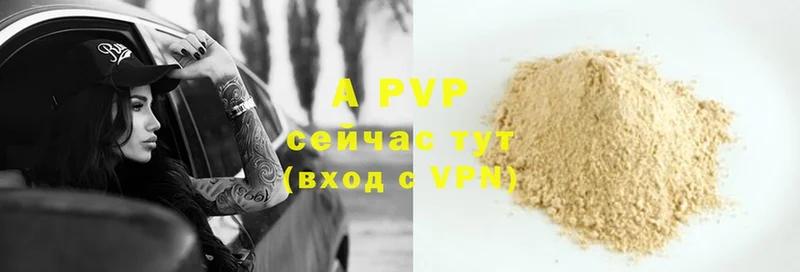 где купить наркоту  Знаменск  Alpha-PVP VHQ 