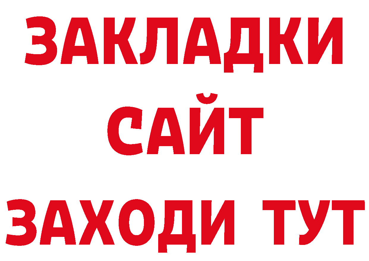 Альфа ПВП Соль как войти маркетплейс hydra Знаменск