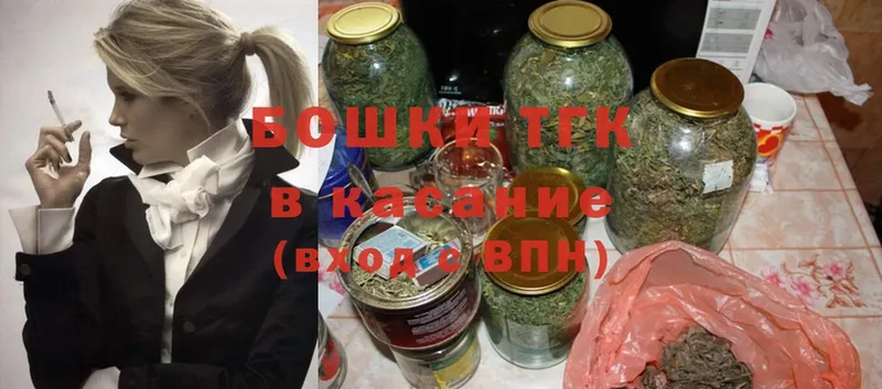 Марихуана Ganja  купить наркотик  Знаменск 